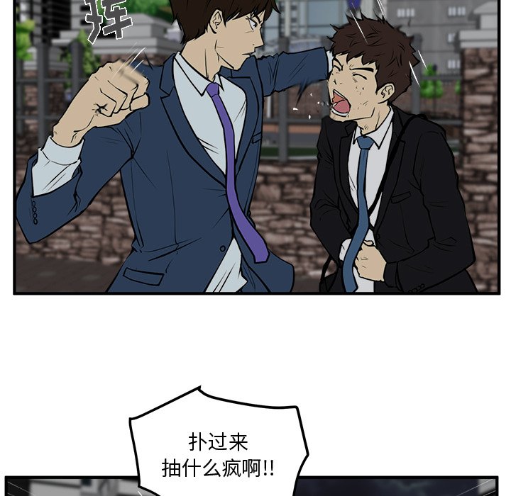 第69话 6932