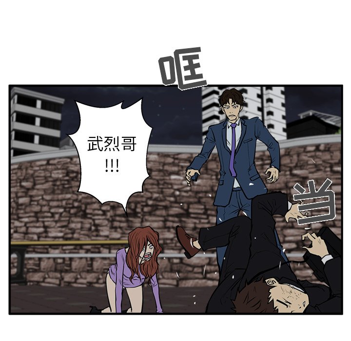 第69话 6934