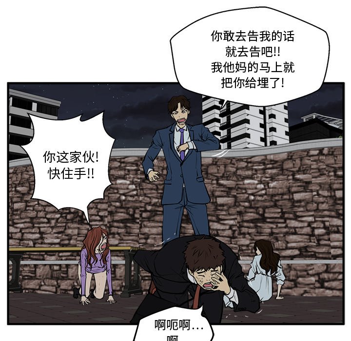 第69话 6935