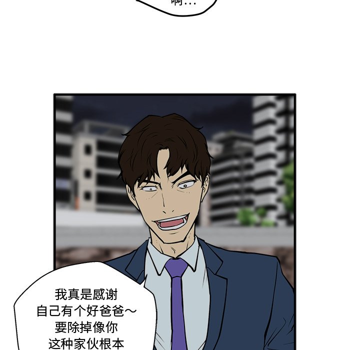 第69话 6936