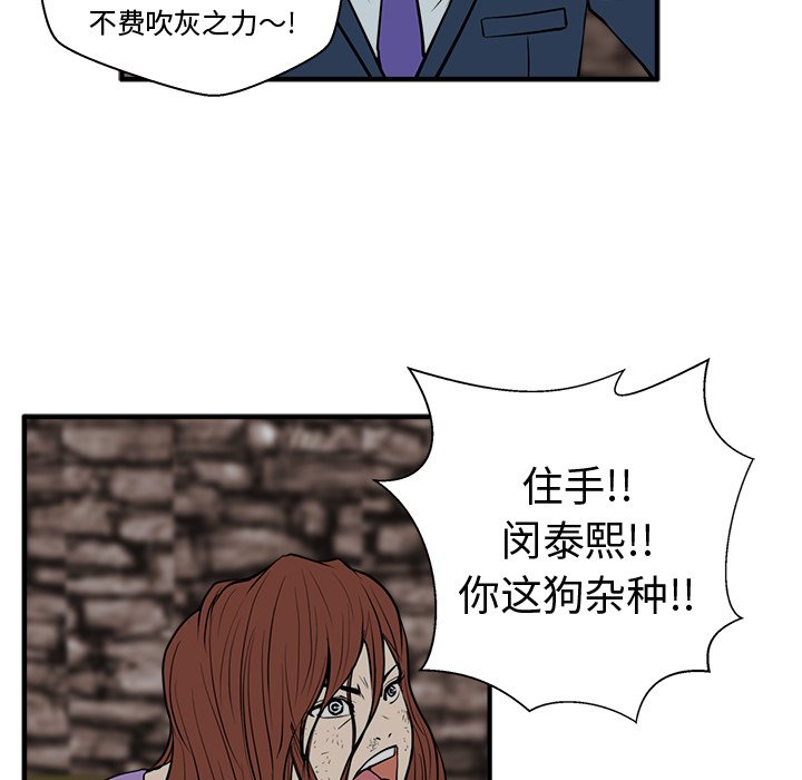 第69话 6937