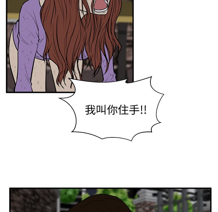 第69话 6938
