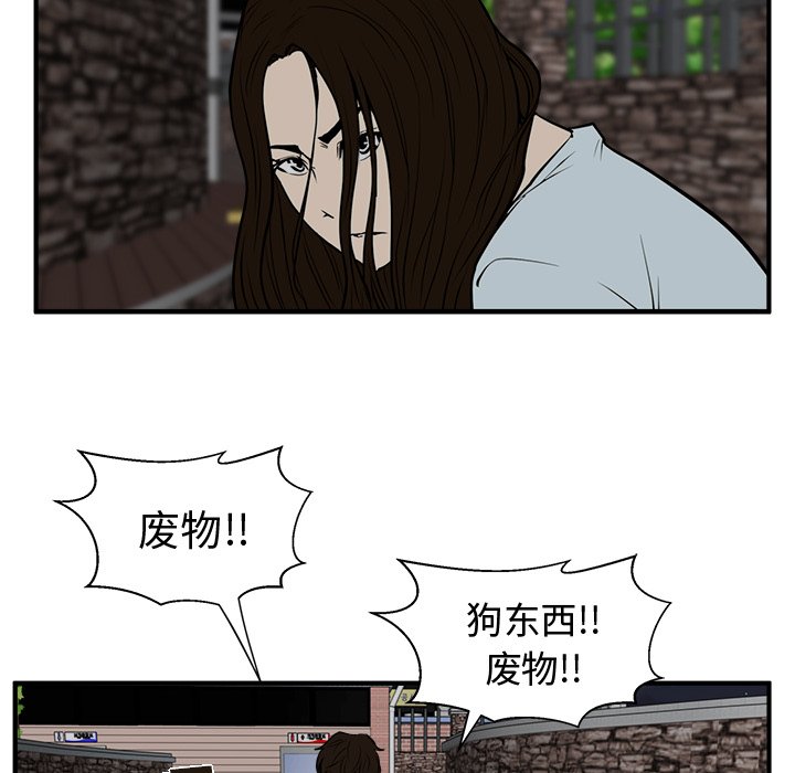 第69话 6939