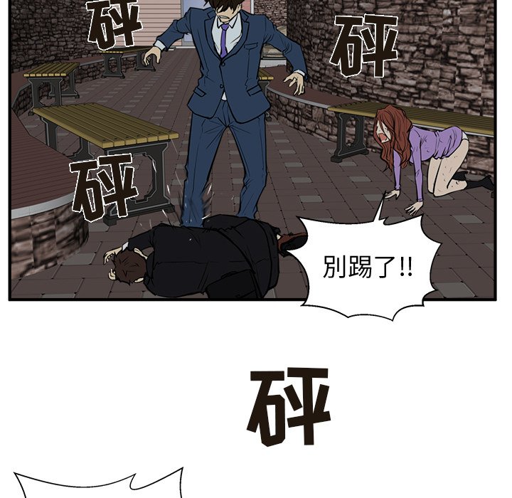 第69话 6940