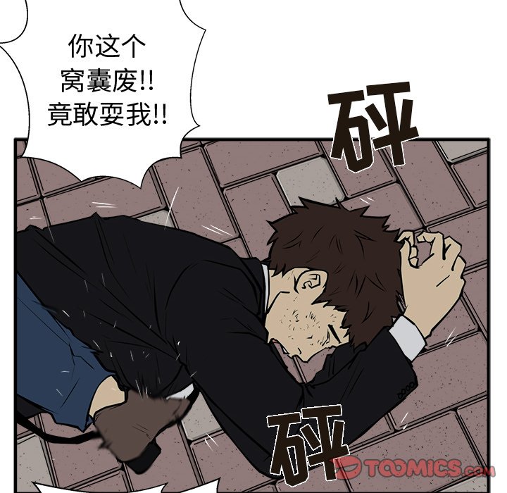 第69话 6941