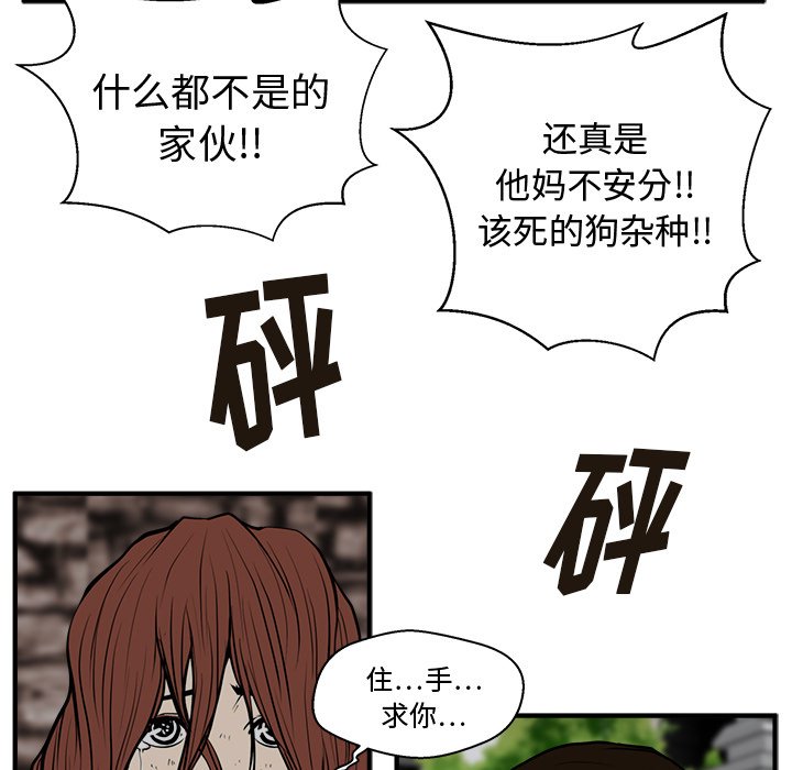 第69话 6942
