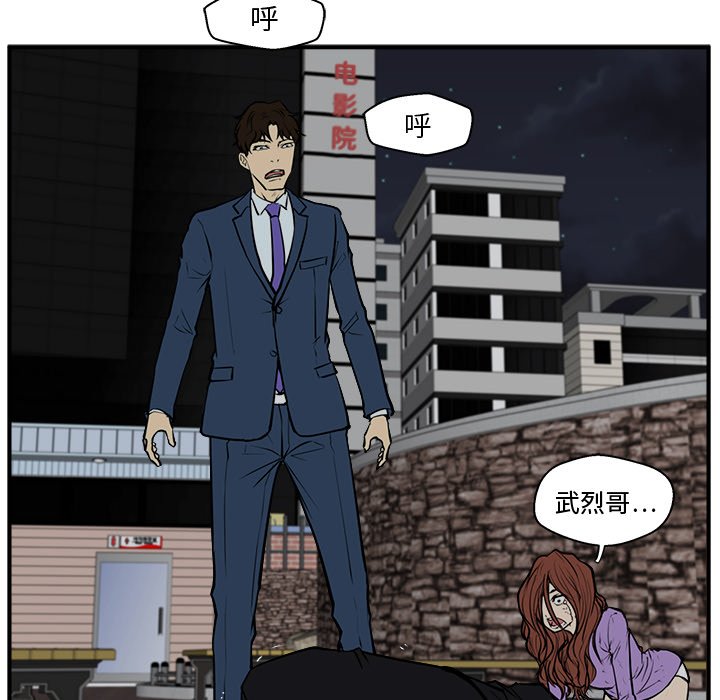 第69话 6945