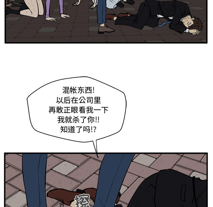 第69话 6947