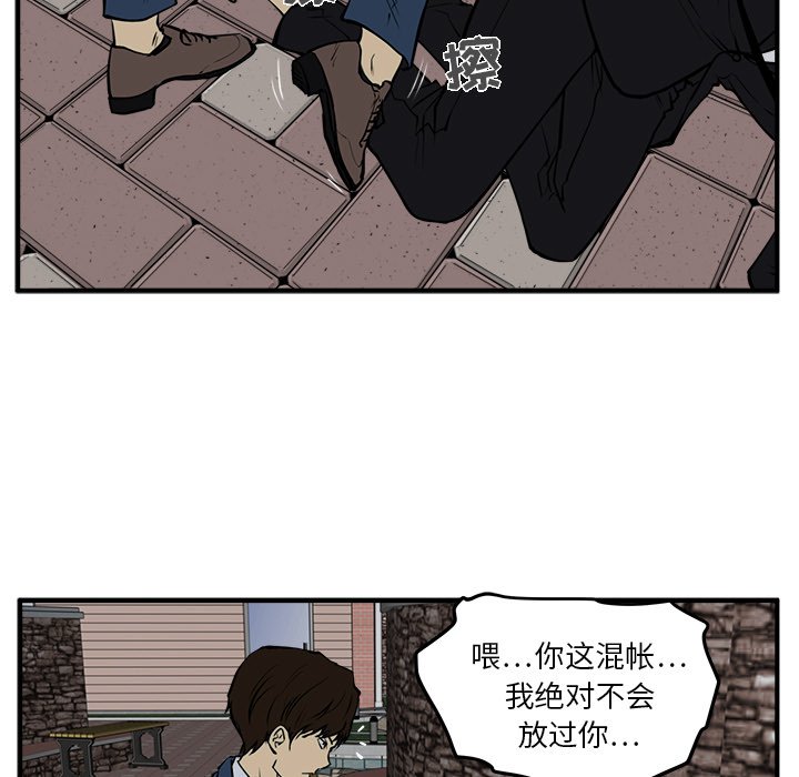 第69话 6948