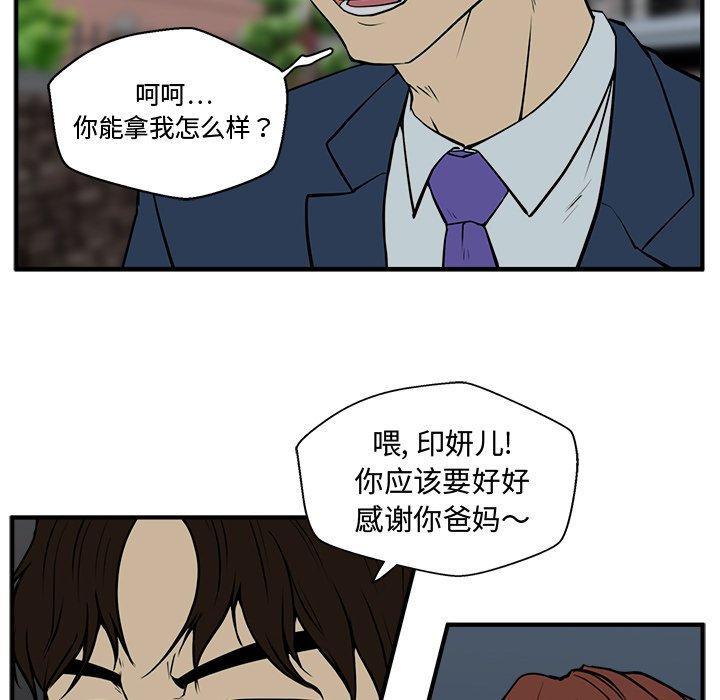 第69话 6950