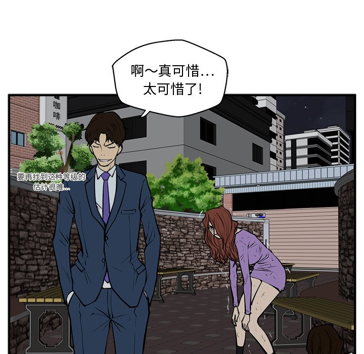第69话 6952