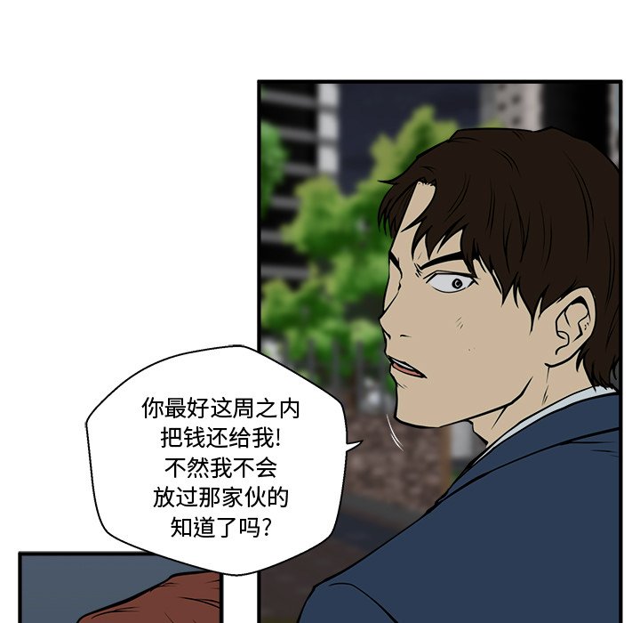 第69话 6954