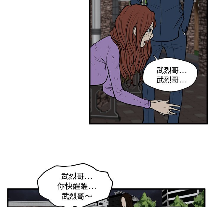 第69话 6956