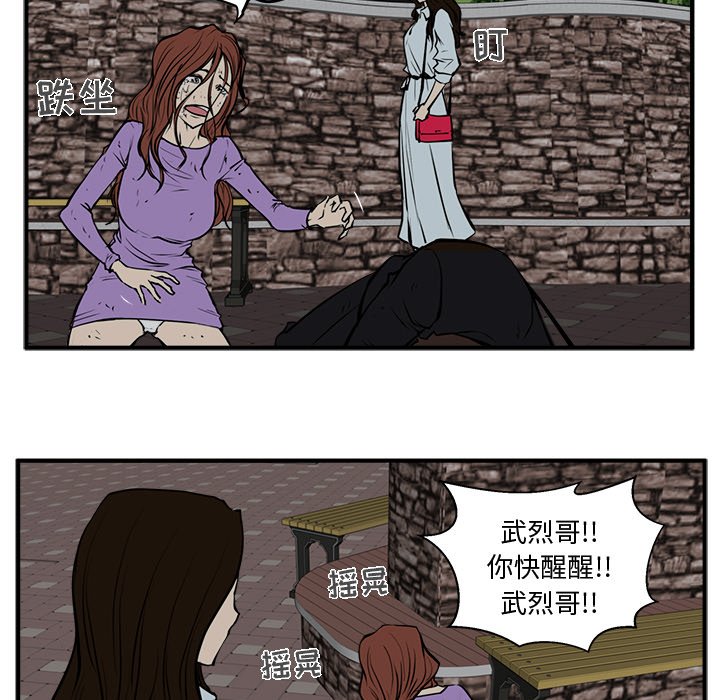 第69话 6957