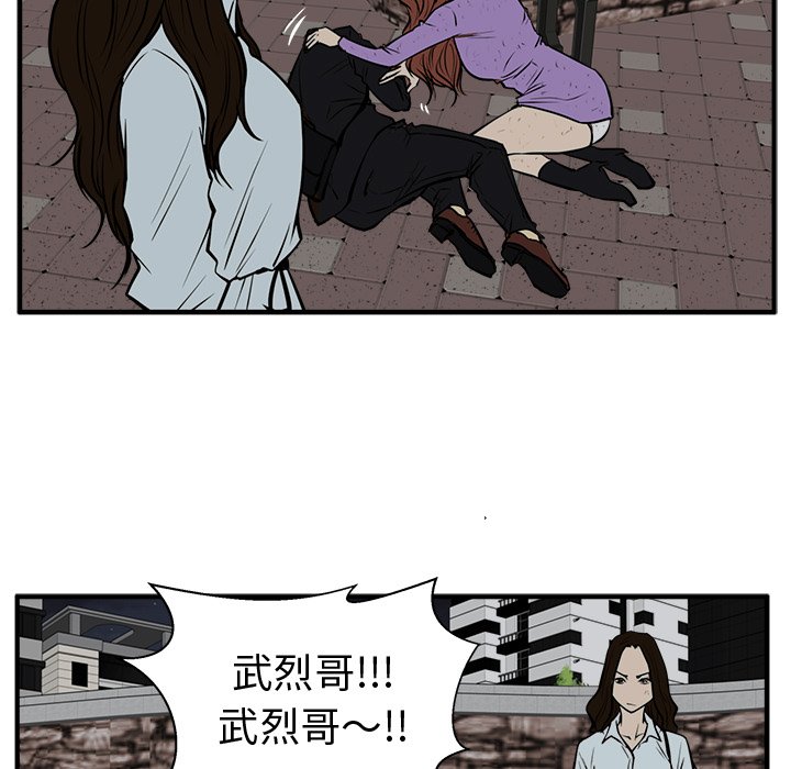 第69话 6958