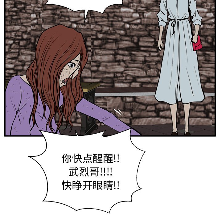 第69话 6959