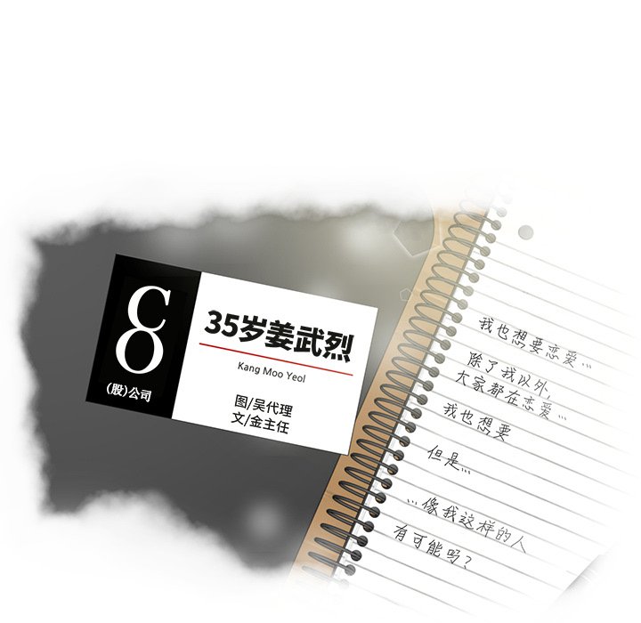 第69话 696