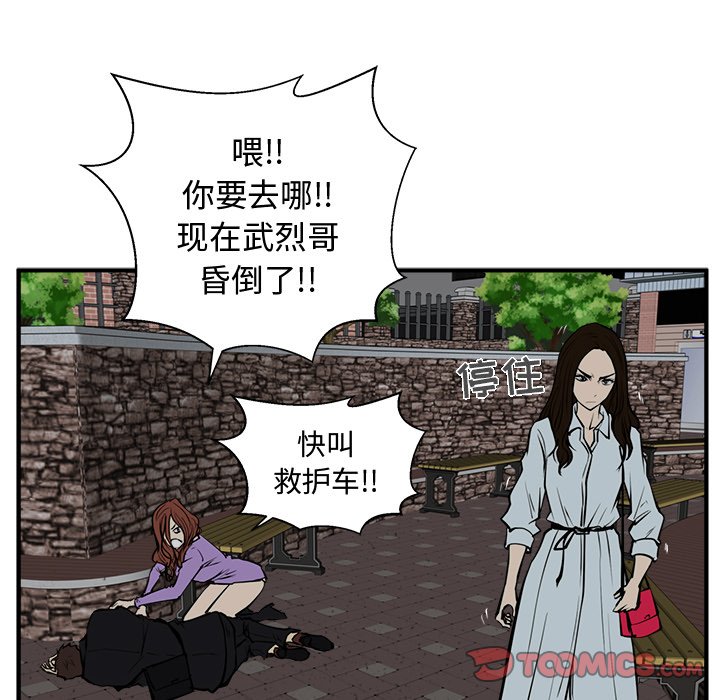 第69话 6961