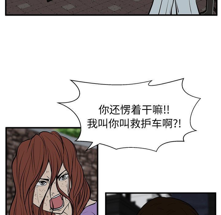 第69话 6962