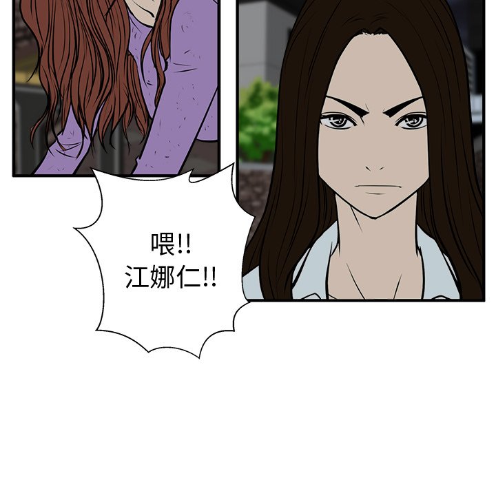 第69话 6963