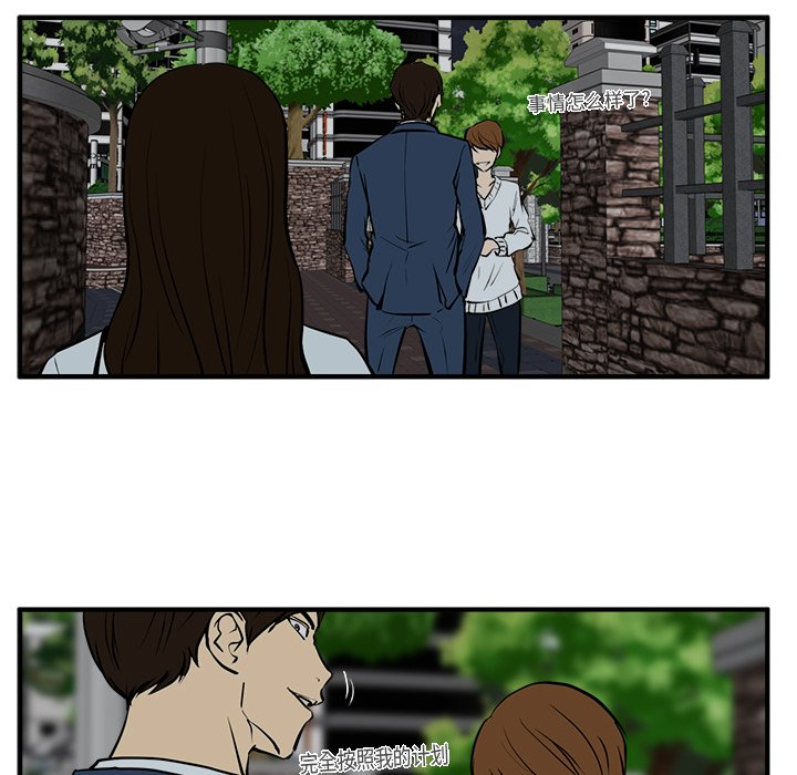 第69话 6964