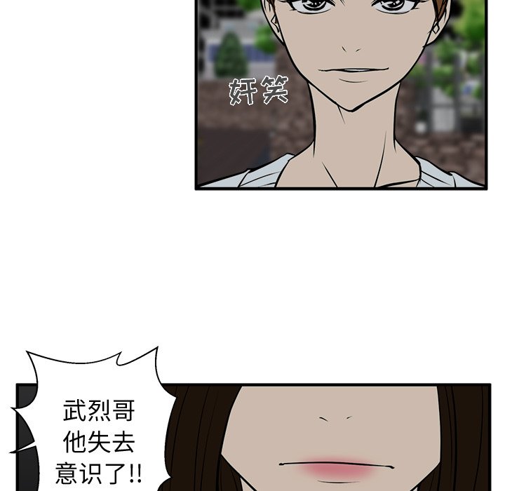 第69话 6966