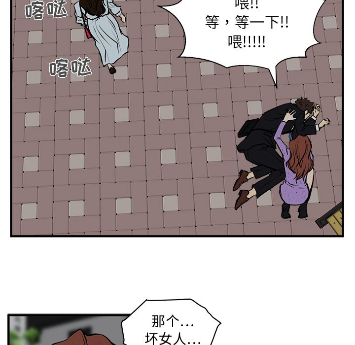 第69话 6968