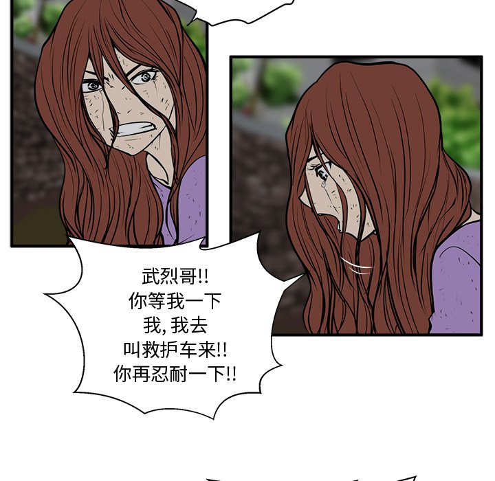 第69话 6969