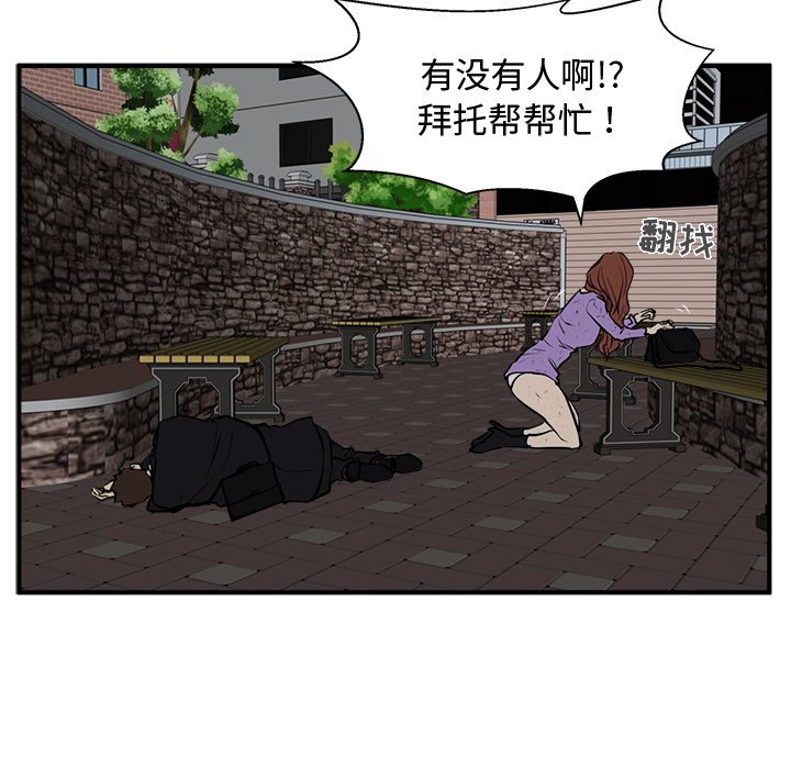 第69话 6970