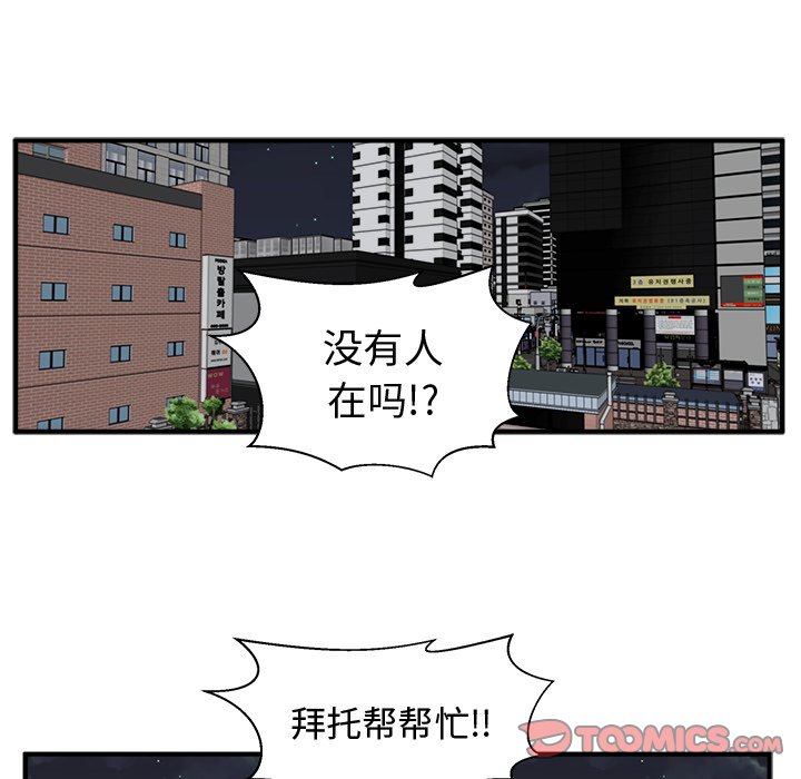 第69话 6971