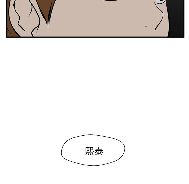 第69话 6979