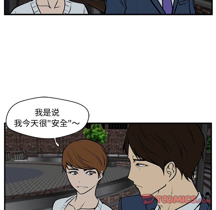 第69话 6981