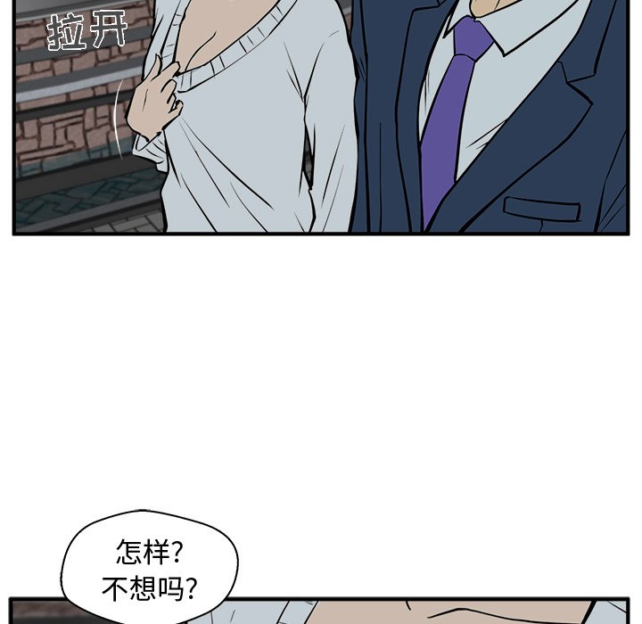 第69话 6982