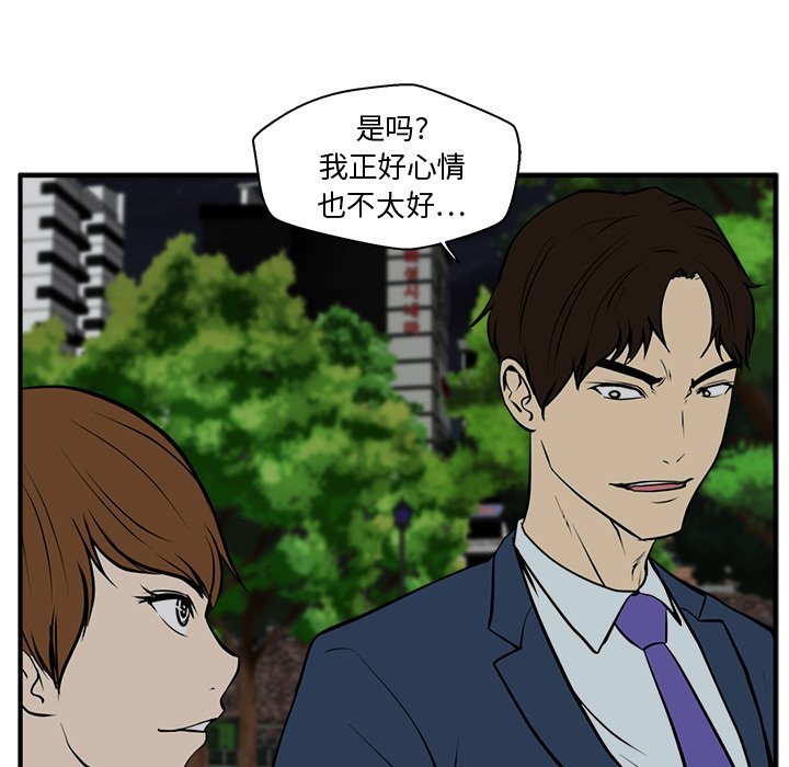 第69话 6985