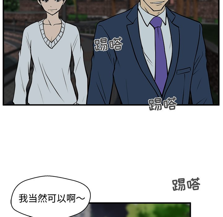 第69话 6987