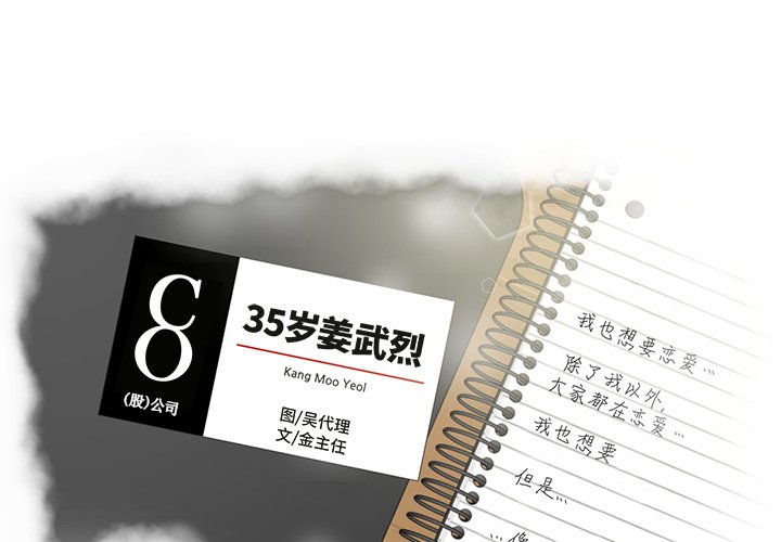第70话 700