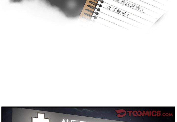 第70话 701