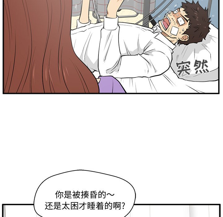 第70话 7010