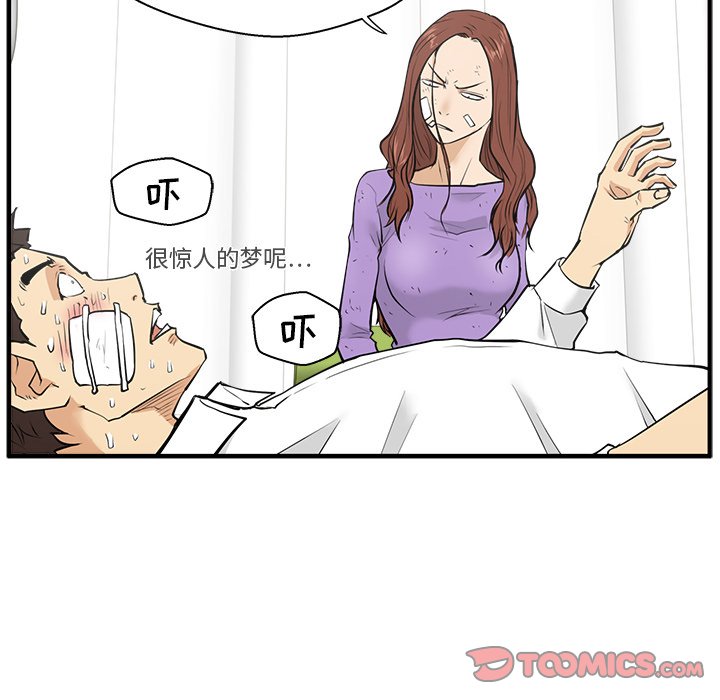第70话 7011