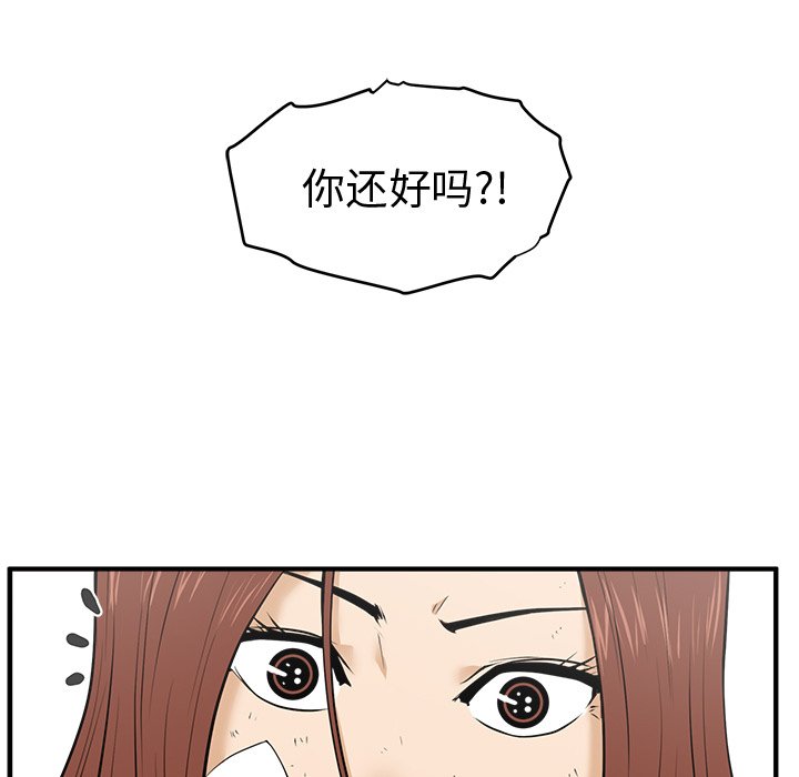 第70话 7012