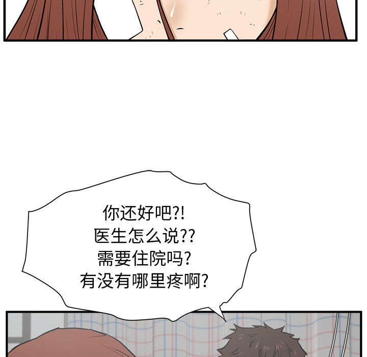 第70话 7013