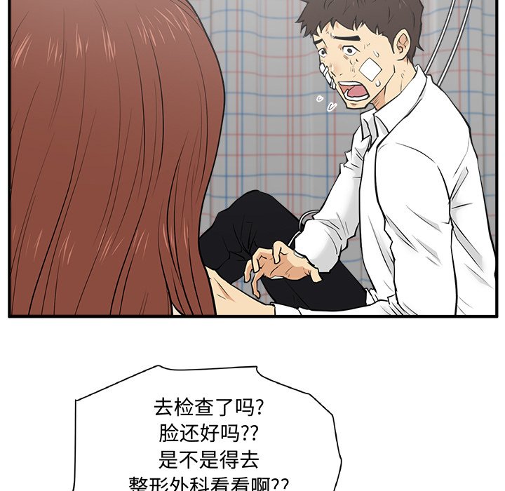 第70话 7014