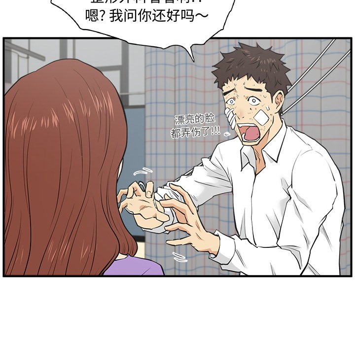 第70话 7015