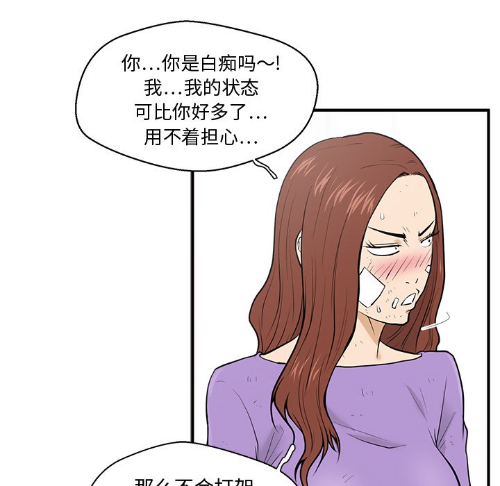 第70话 7016