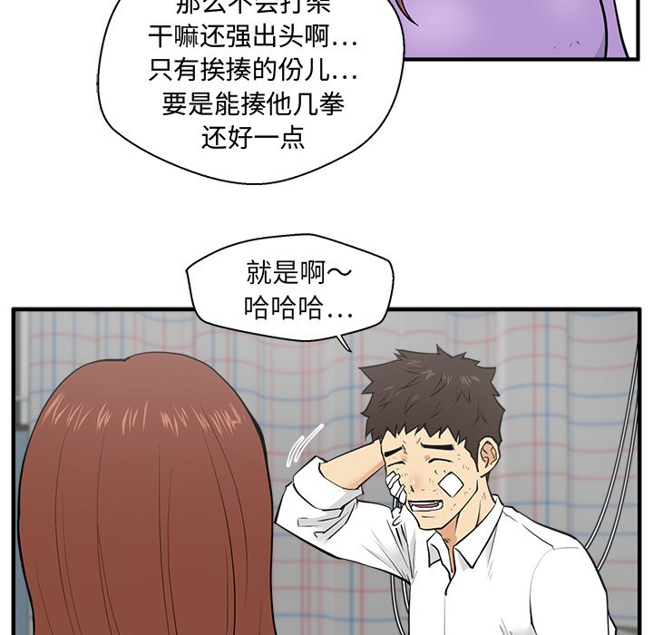 第70话 7017