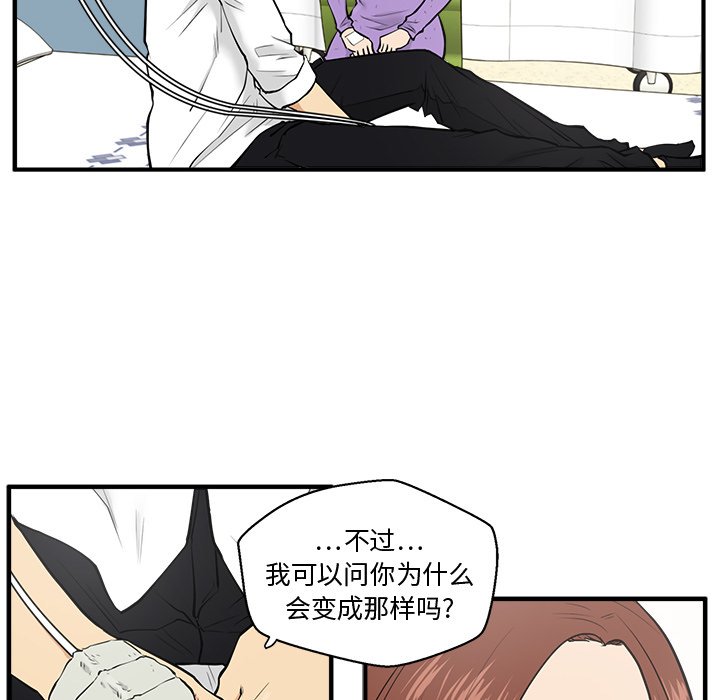 第70话 7019