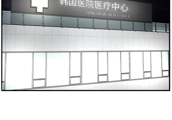 第70话 702