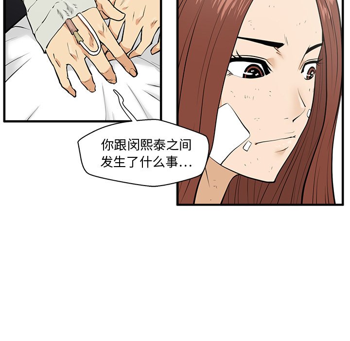 第70话 7020