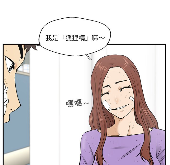 第70话 7022