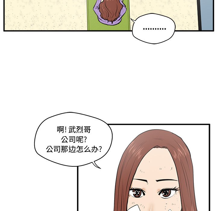 第70话 7024